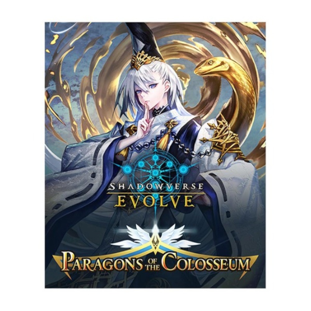 Shadowverse Evolve Paragons of the Colosseum Booster Display by Bushiroad
